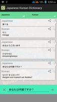 Japanese Korean Dictionary Screenshot 2