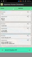 Japanese Korean Dictionary تصوير الشاشة 3