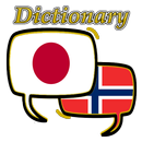 Norwegian Japanese Dictionary aplikacja