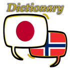 Norwegian Japanese Dictionary icono