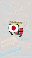 Norwegian Japanese Dictionary постер