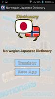 Norwegian Japanese Dictionary captura de pantalla 1