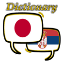 Serbian Japanese Dictionary APK
