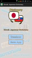 Slovak Japanese Dictionary capture d'écran 1