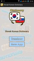 Slovak Korean Dictionary capture d'écran 1