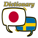 Swedish Japanese Dictionary APK