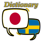 Swedish Japanese Dictionary-icoon