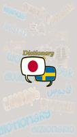 Swedish Japanese Dictionary โปสเตอร์