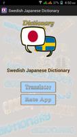 Swedish Japanese Dictionary ảnh chụp màn hình 1