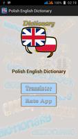 Polish English Dictionary تصوير الشاشة 1