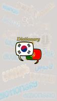 Portuguese Korean Dictionary постер