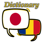 Romanian Japanese Dictionary 图标