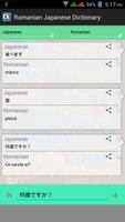 Romanian Japanese Dictionary screenshot 3