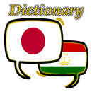 Tajikistan Japanese Dictionary aplikacja