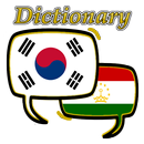 Tajikistan Korean Dictionary aplikacja