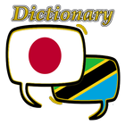 Swahili Japanese Dictionary icône