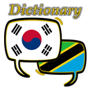 APK Swahili Korean Dictionary
