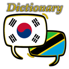 Swahili Korean Dictionary ícone