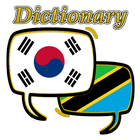 Swahili Korean Dictionary أيقونة