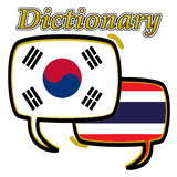 Thailand Korean Dictionary simgesi