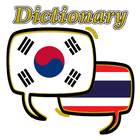 Icona Thailand Korean Dictionary