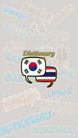 Thailand Korean Dictionary Cartaz