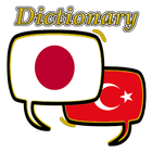 Turkish Japanese Dictionary 아이콘