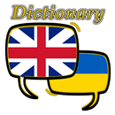 APK Ukrainian English Dictionary