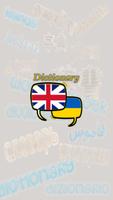 Ukrainian English Dictionary ポスター