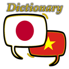 Vietnamese Japanese Dictionary иконка