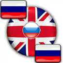 СЛОВАРЬ (DICTIONARY) RUSIA APK