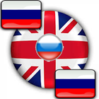 СЛОВАРЬ (DICTIONARY) RUSIA icône