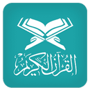Al-Quran Apps APK