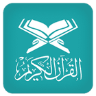 Al-Quran Apps-icoon