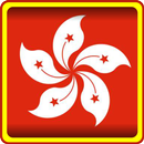 Belajar Bahasa HONGKONG APK