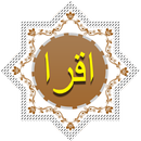 Belajar IQRA APK