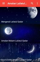 Amalan Lailatul Qadar स्क्रीनशॉट 2