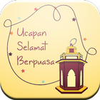 Ucapan Selamat Puasa آئیکن