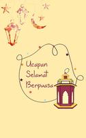 Ucapan Selamat Puasa โปสเตอร์