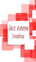 Juz Amma Lengkap постер