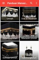 Panduan Manasik Haji dan Umroh ภาพหน้าจอ 3