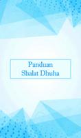 Panduan Shalat Dhuha الملصق