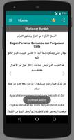 Lirik Sholawat Nabi تصوير الشاشة 1