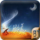 Wallpaper mức độ Hồi giáo APK