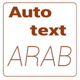 Autotext Arab New icon