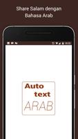 Autotext Arab New الملصق