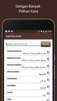 Autotext Arab New screenshot 1