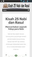 Kisah 25 Nabi dan Rasul capture d'écran 1