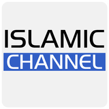 Islamic Channel icône