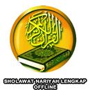 Sholawat Nariyah Merdu Offline APK